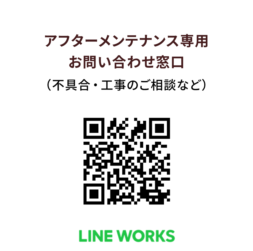 lINE-worksQR画像
