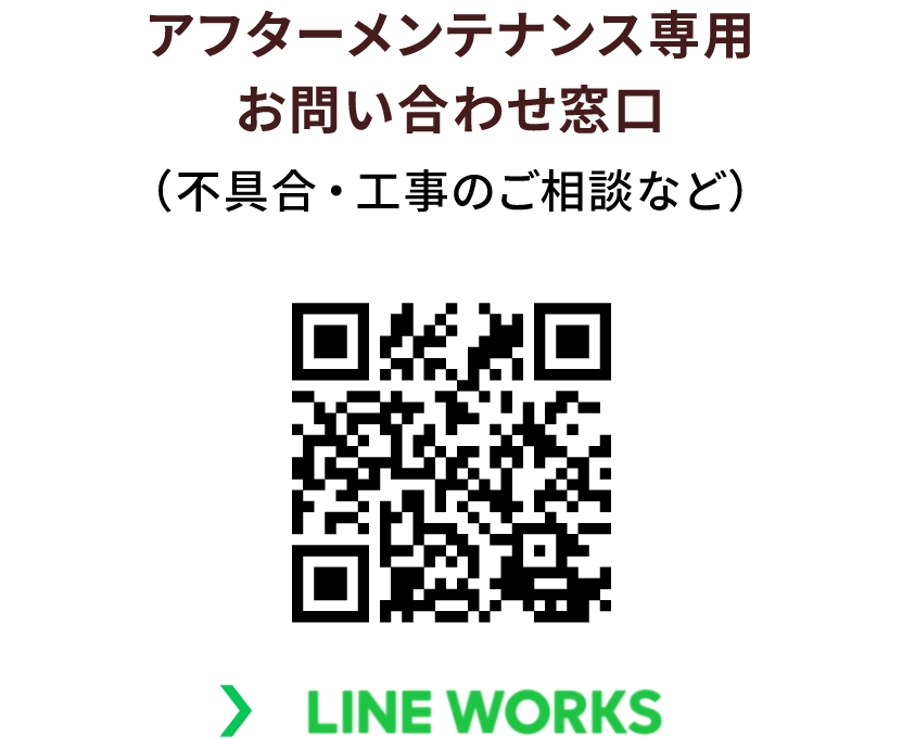 lINE-worksQR画像