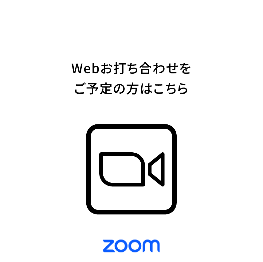 ZOOMアイコン
